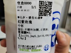 -茶百道(百脑汇店)
