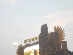 -武汉玛雅海滩水公园