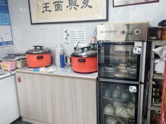 -复兴面王(河东路起源店)