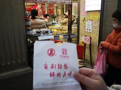 门面-真老大房(南京东路店)