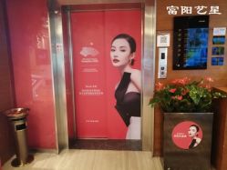 -Yestar杭州艺星医疗美容医院