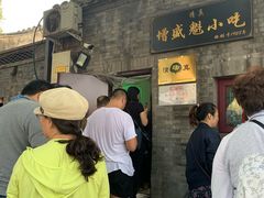 -增盛魁小吃店