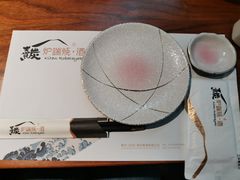 -熹炭精致日料(金融街购物中心店)