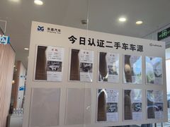 -上海东昌雷克萨斯(沪南路店)