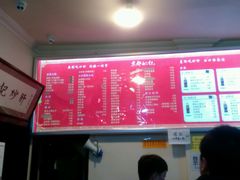 菜单-姚记炒肝店(鼓楼店)