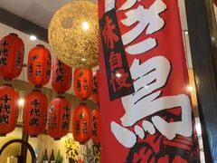 大堂-千代武日本料理(开发区店)