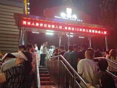 -鼎盛王朝康熙大典实景演出