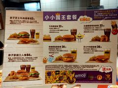 -汉堡王(兰州中心店)