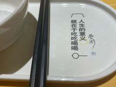 -蔡澜点心·粤菜(花城汇南区店)