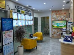 -德标艾诺口腔(敦化路店)