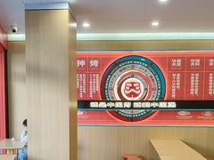 -塔斯汀中国汉堡(白云京溪地铁站店)