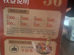 -匠和风精致料理(莆田财富中心店)