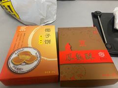 -阿吉仔(大元路店)