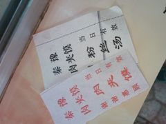-秦豫肉夹馍(骡马市总店)