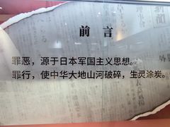 -齐齐哈尔市博物馆