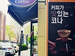 -星宙咖啡STELLARIS CAFE(广告产业园店)