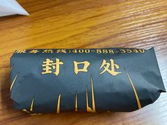 -饭小侠·南宁总舵(航洋店)