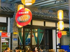 大堂-鸡毛店·川菜(李家沱店)