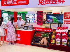 -长沙悦方ID MALL
