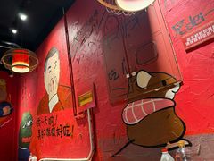 -老天桥蛙炉火锅(姑苏总店)