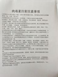 -东莞台心医院-医疗美容