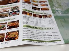-绿茶餐厅(财富购物中心店)