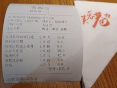 -花椒笑成都小馆(百脑汇店)