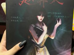 -猫尾侦探俱乐部·剧本杀·狼人杀