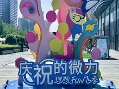 -合景·悠方(成都店)