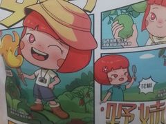 -野妹火锅(布吉店)
