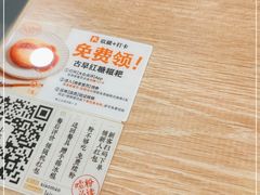 -小满手工粉(上海新世界城店)