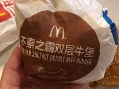 -麦当劳(长泰商业广场店)