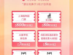-上海第一八佰伴