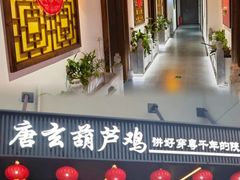 -秦月轩·陕西家乡菜(阜成路·五棵松店)