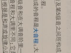 -小小莫扎特钢琴馆(香港名都店)
