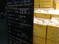 -鲜力达果品批发直销(青山店)