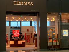 -爱马仕 HERMES(上海虹桥机场店)
