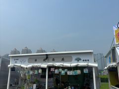 -星海广场