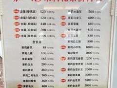 -张一元(总店)