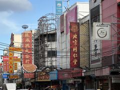 -唐人街(耀华力路)