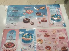 -哈根达斯(石家庄北国店)