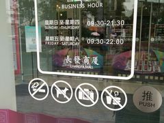 -长发商厦
