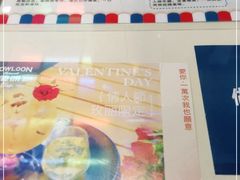 -九龙冰室(动漫星城店)