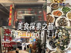 -万尾金滩