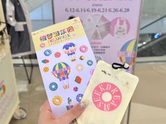 -北京清河万象汇