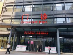 -重庆市妇幼保健院(冉家坝院区)