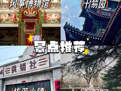 -食鸡公社辣子鸡·潍坊菜·烧烤