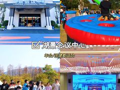-佛冈森波拉度假区