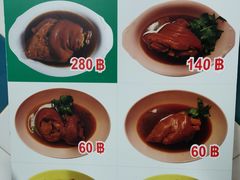 -Kha Mu Charoensang(Silom)