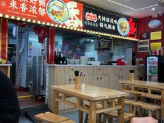 -银记肠粉店(北京路店)